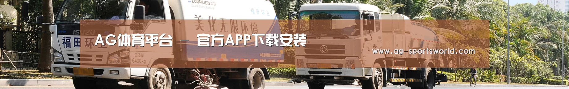 企业新闻