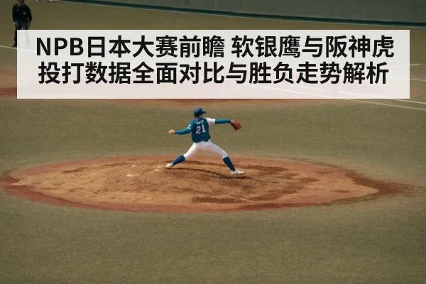 baseball pitcher throwing