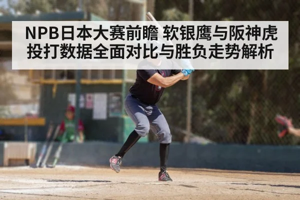 baseball batter swinging bat