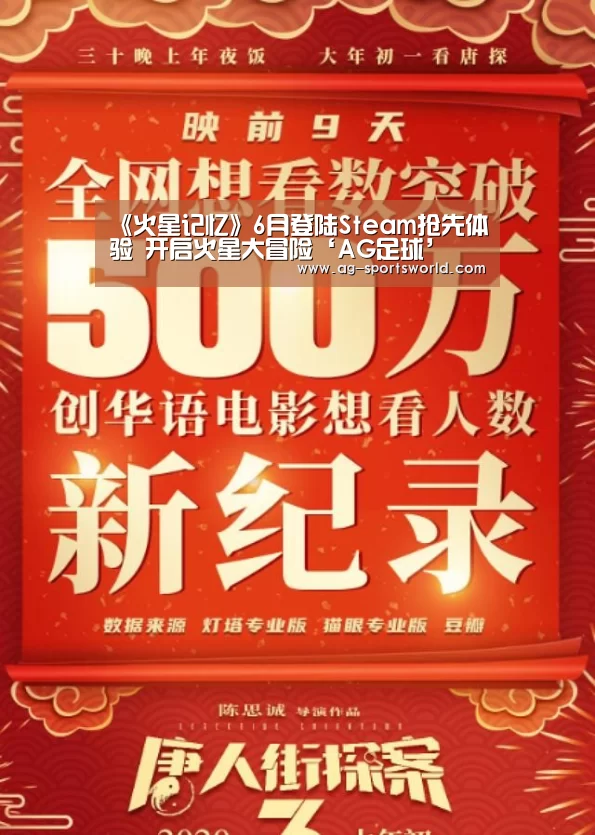 AG篮球