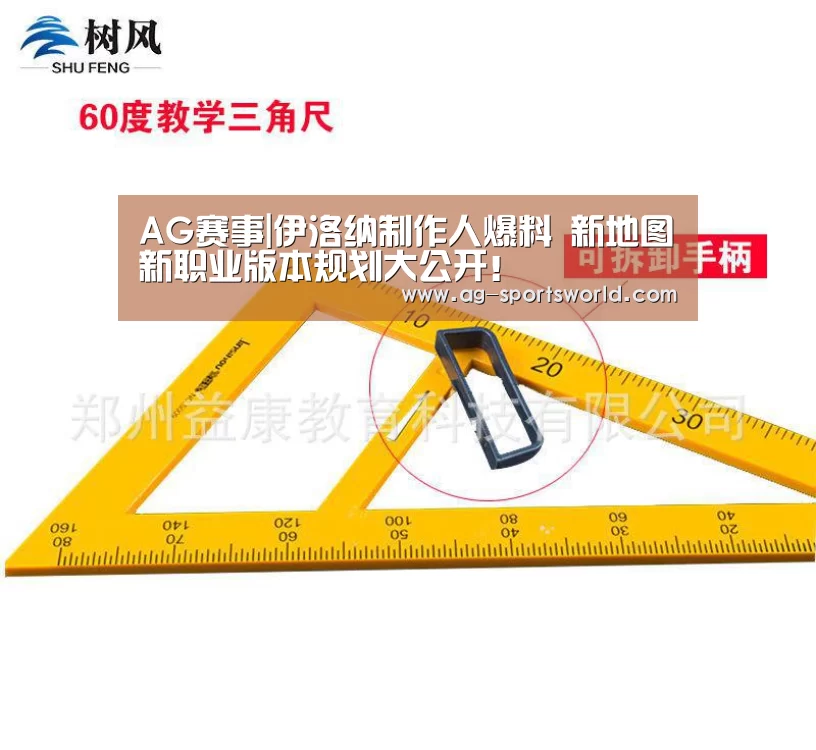 AG体育