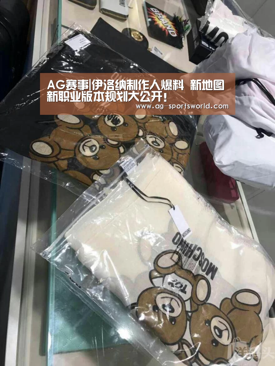 AG赛事