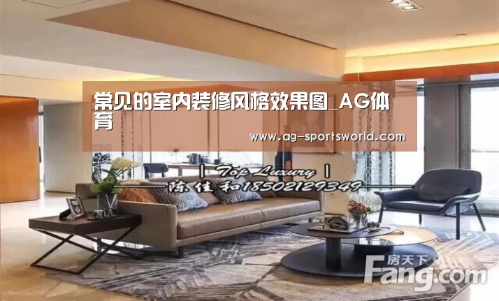 AG足球