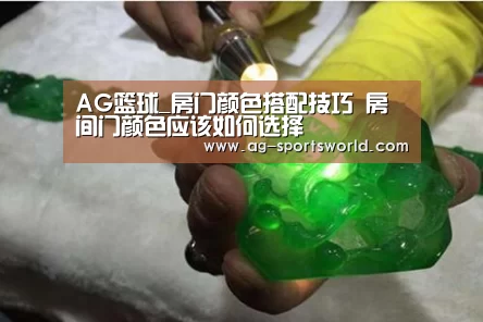 AG赛事
