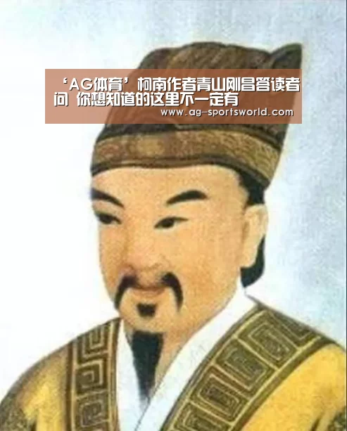 AG足球