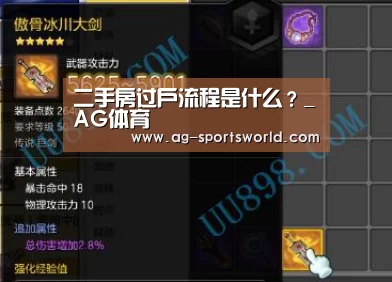 AG赛事