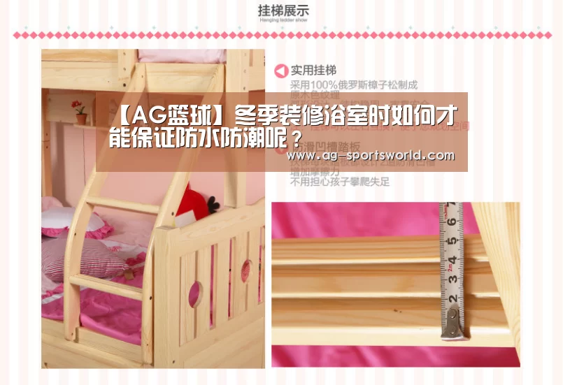 AG体育