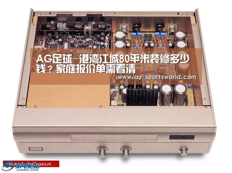 AG体育