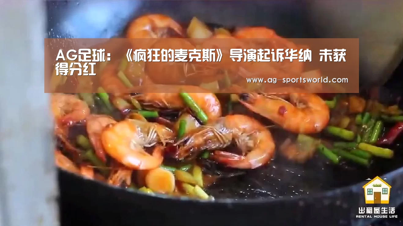 AG篮球
