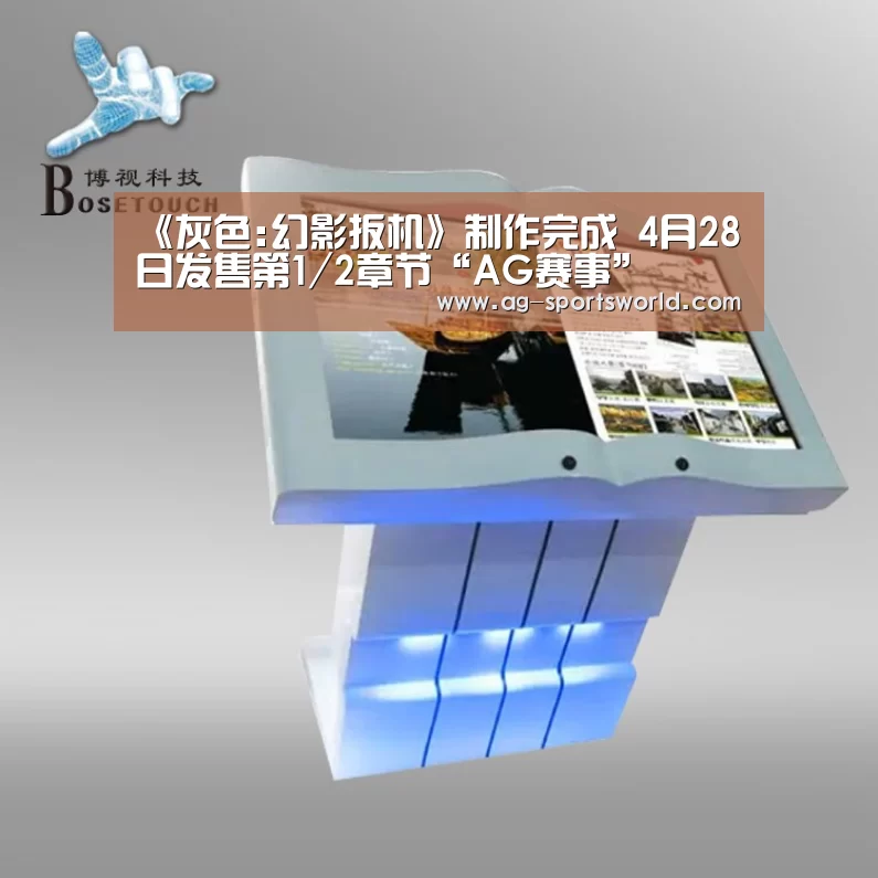 AG体育