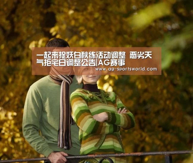 AG体育