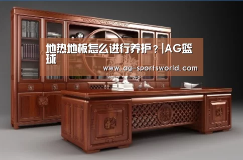 AG篮球