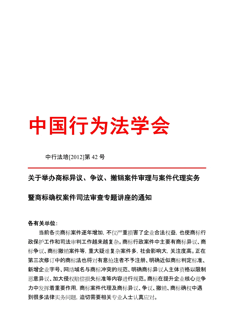 AG足球