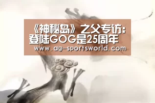 AG赛事