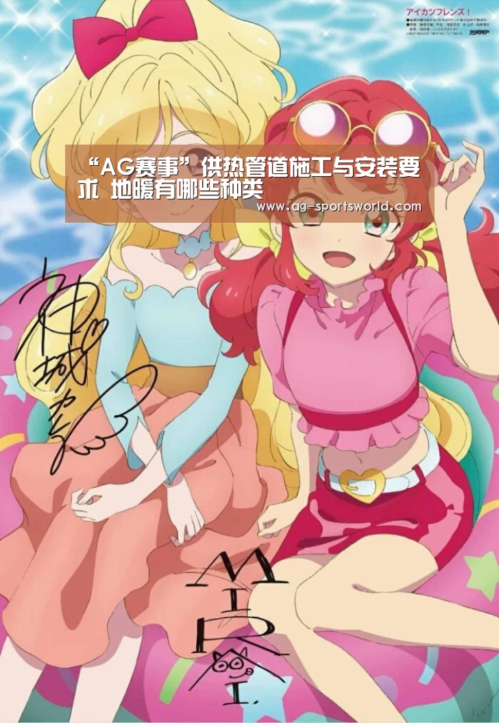AG足球