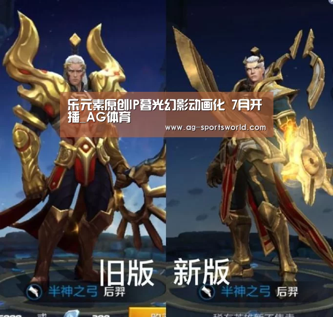 AG赛事