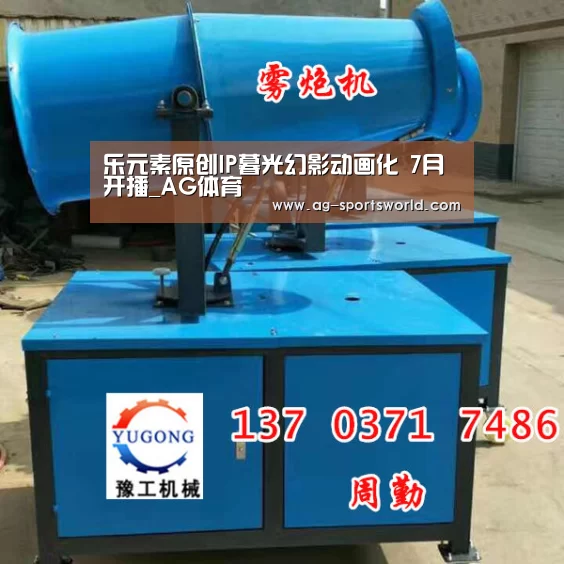 AG体育