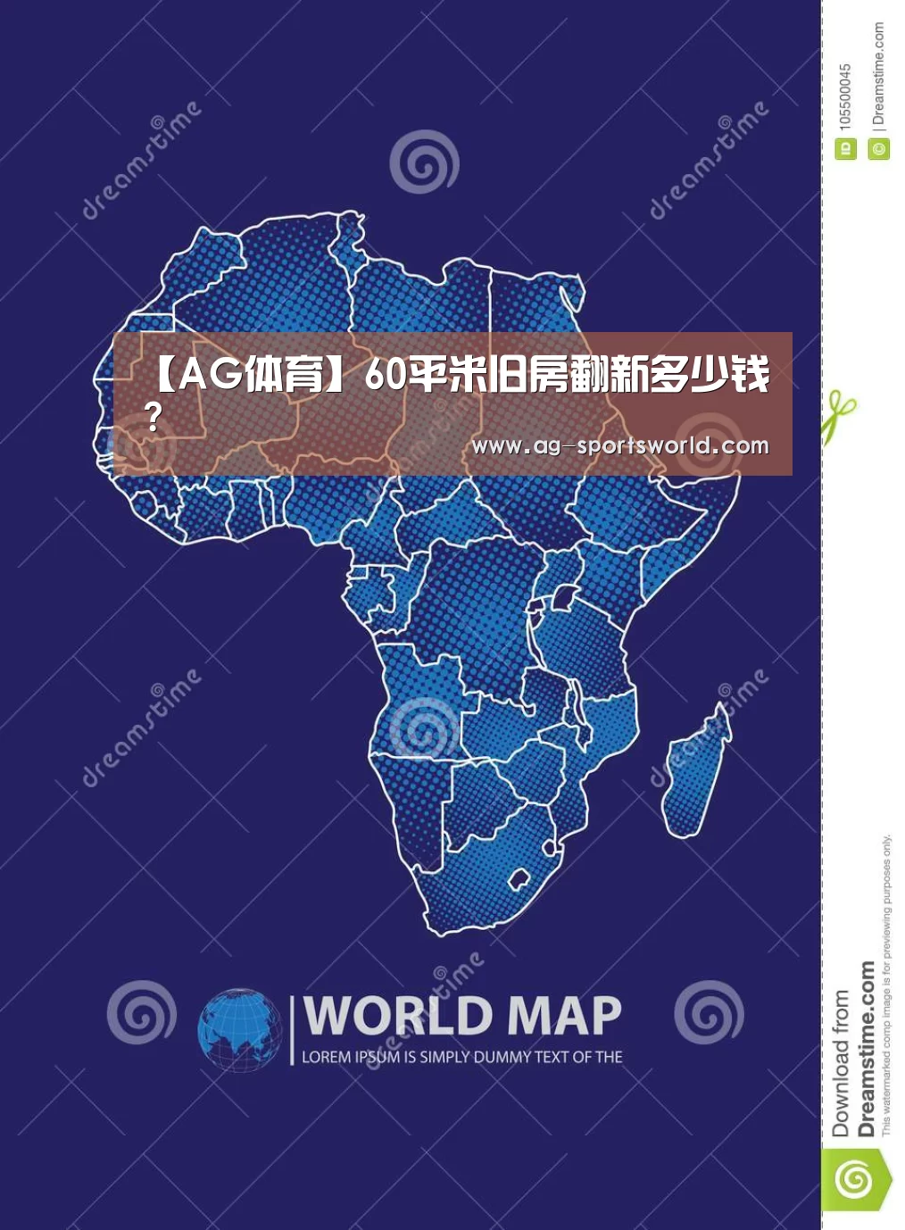AG体育