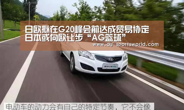 AG篮球