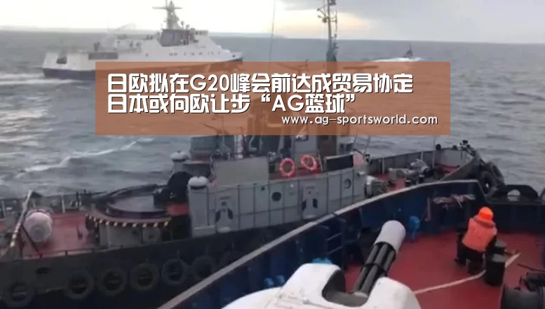 AG篮球