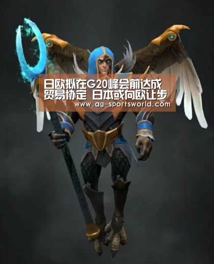 AG足球