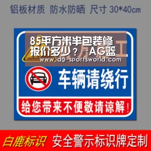 AG体育