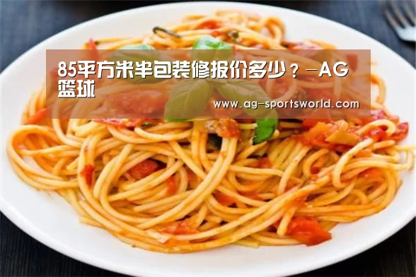AG足球