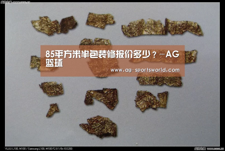 AG体育