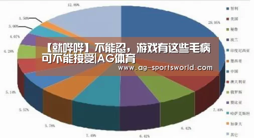 AG足球