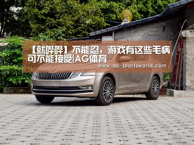 AG赛事