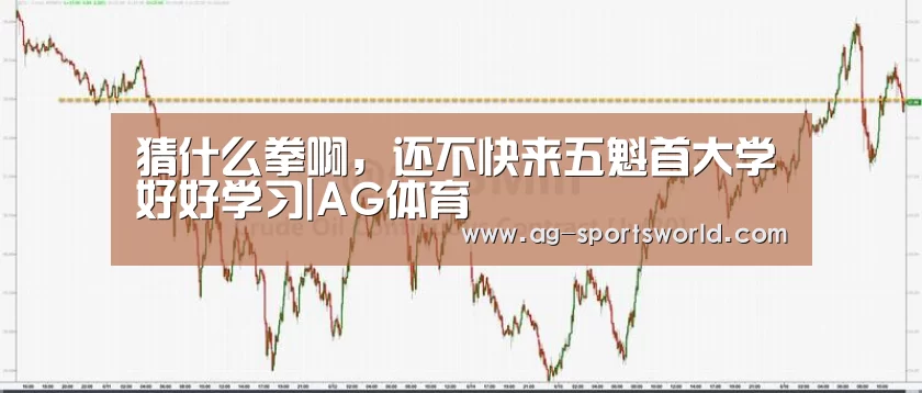 AG赛事