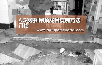 AG篮球