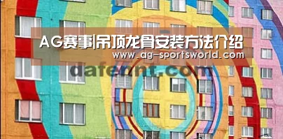 AG足球